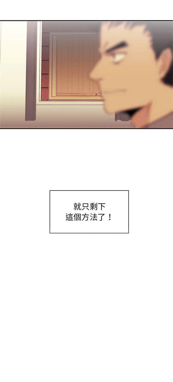 第4话17