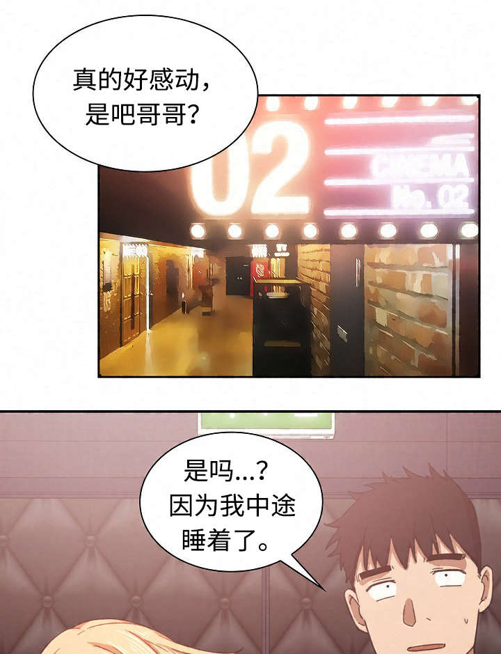 第66话16