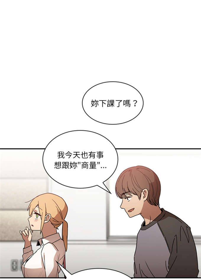 第29话19