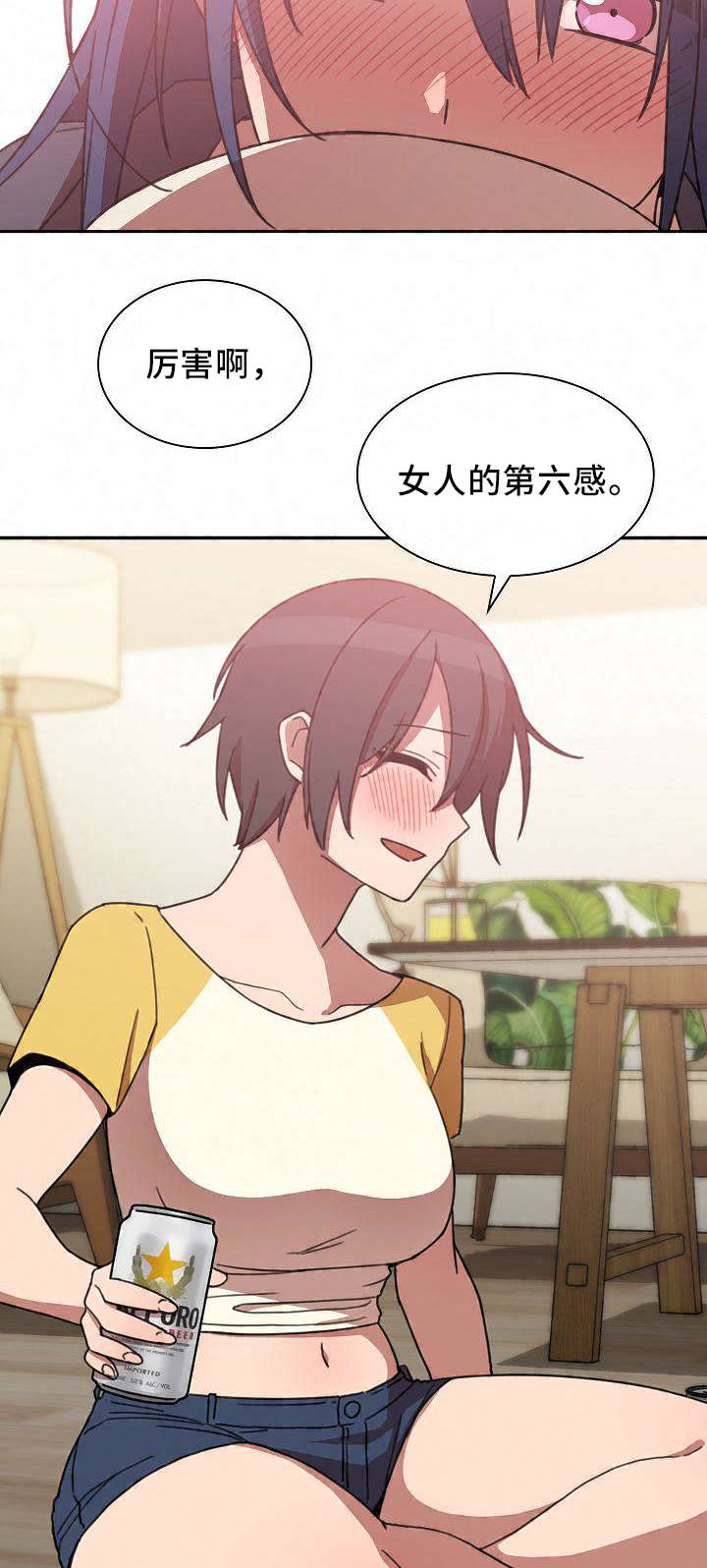 第71话18