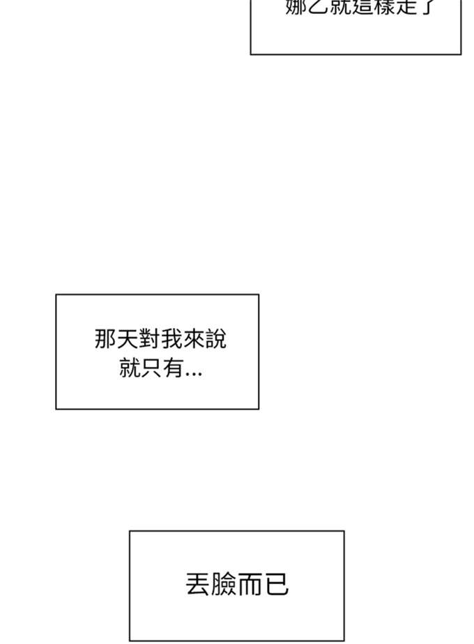第27话21