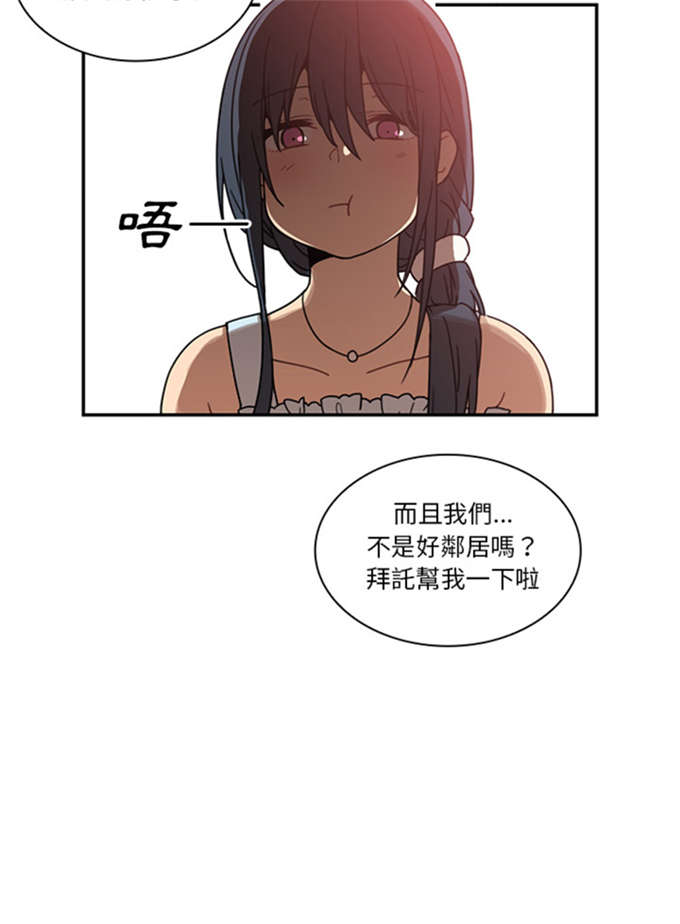第27话6
