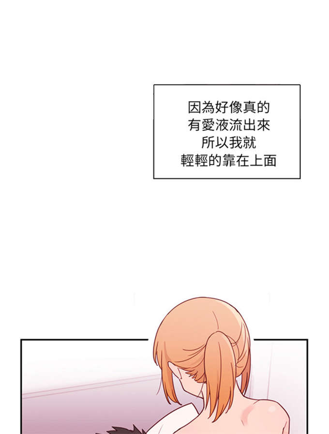 第16话18