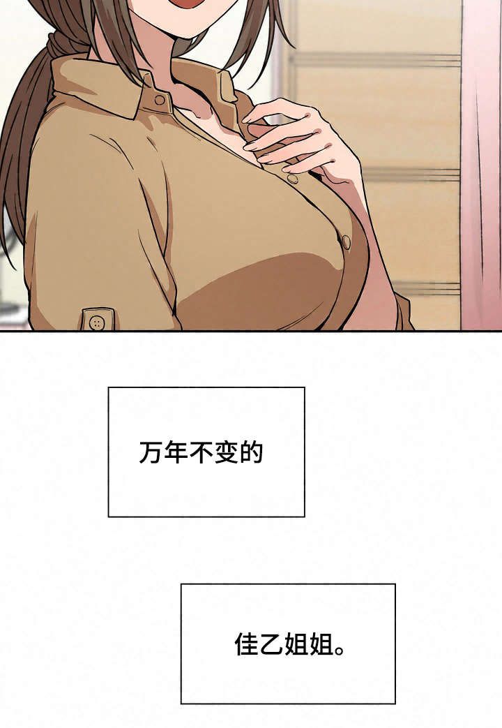 第62话10
