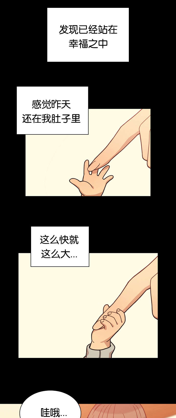 第51话10