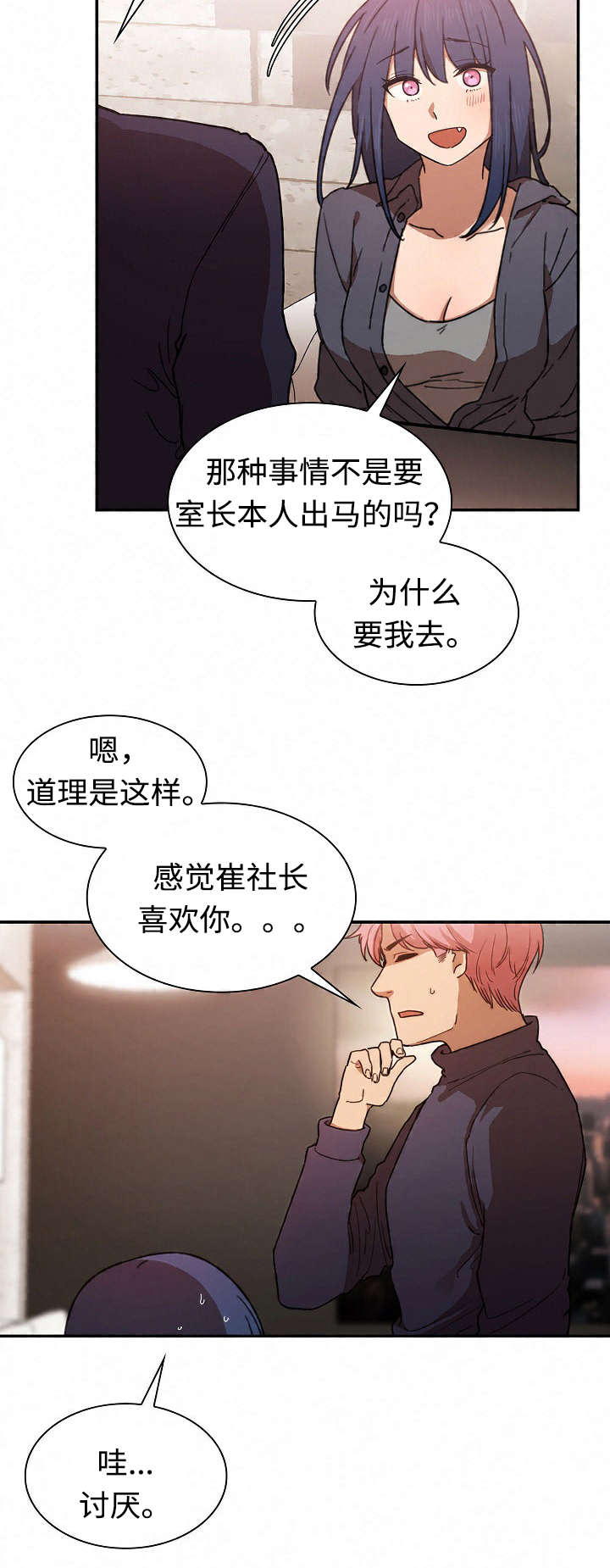 第65话19