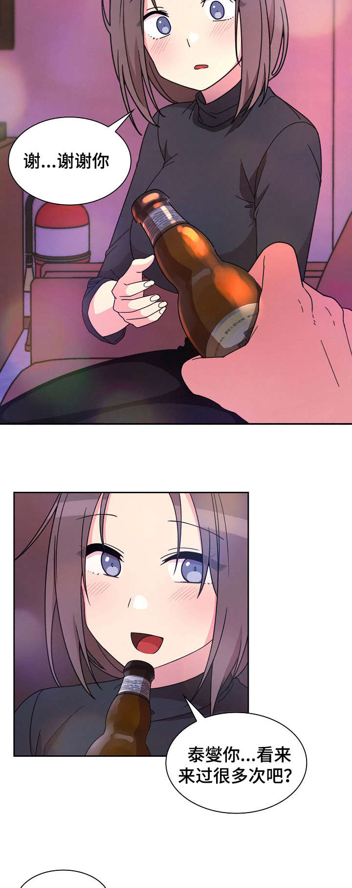 第57话18
