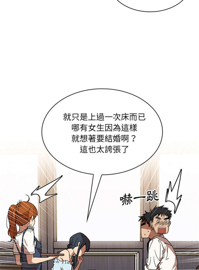第26话27