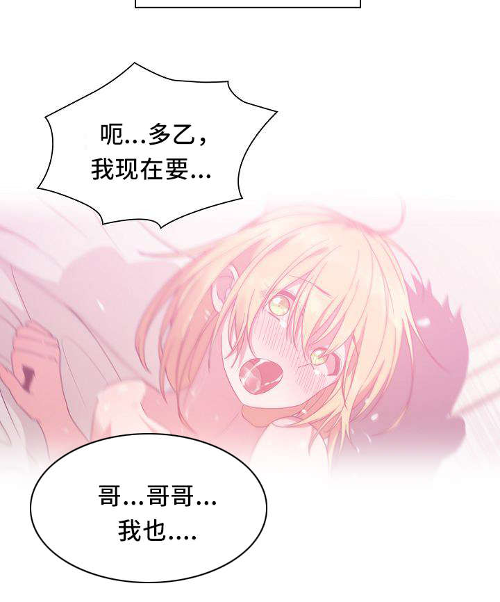 第71话4