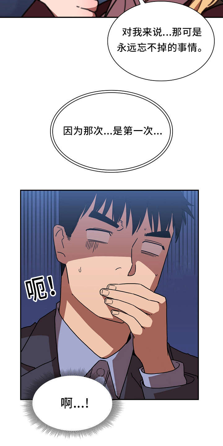 第67话16