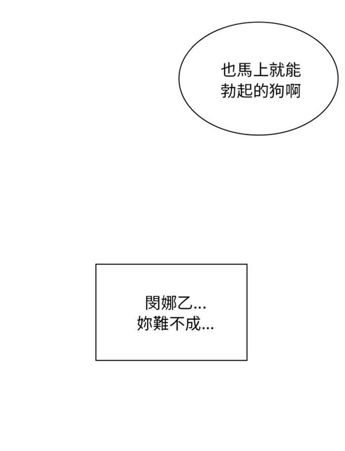 第18话31