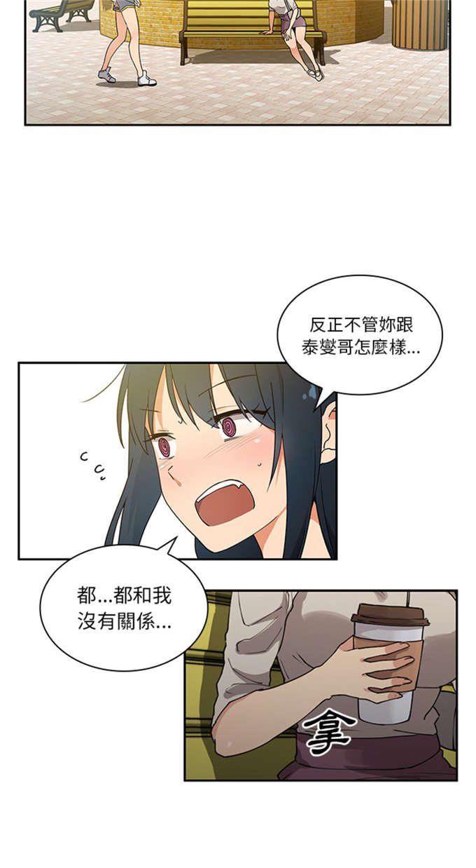 第9话2
