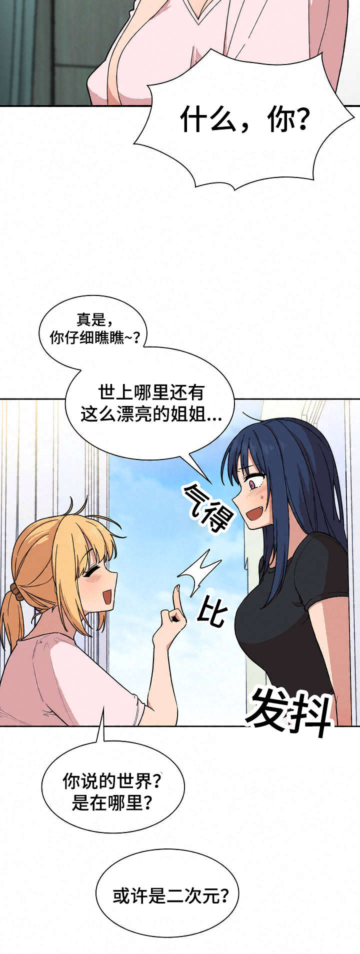 第62话4