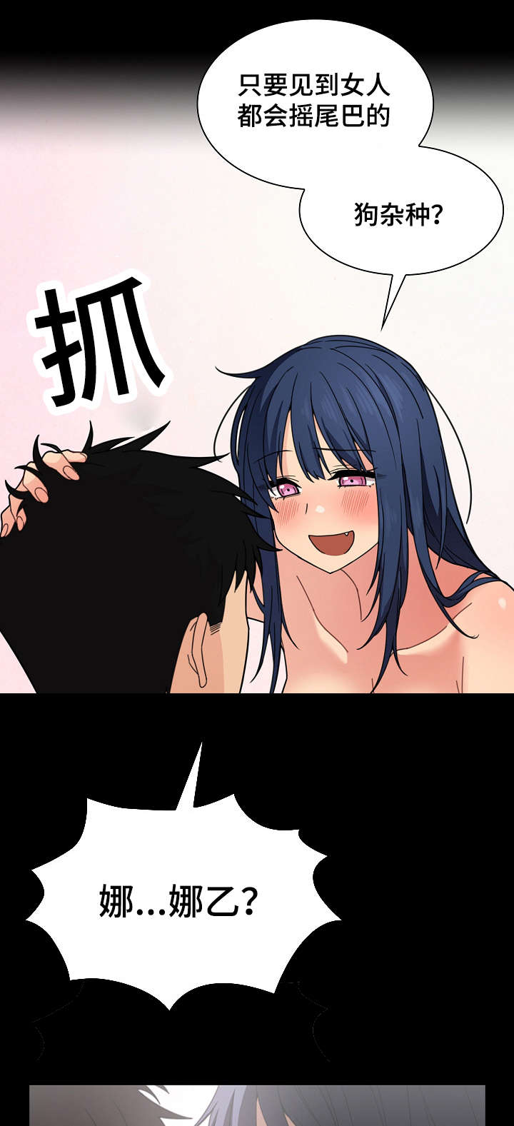 第61话12