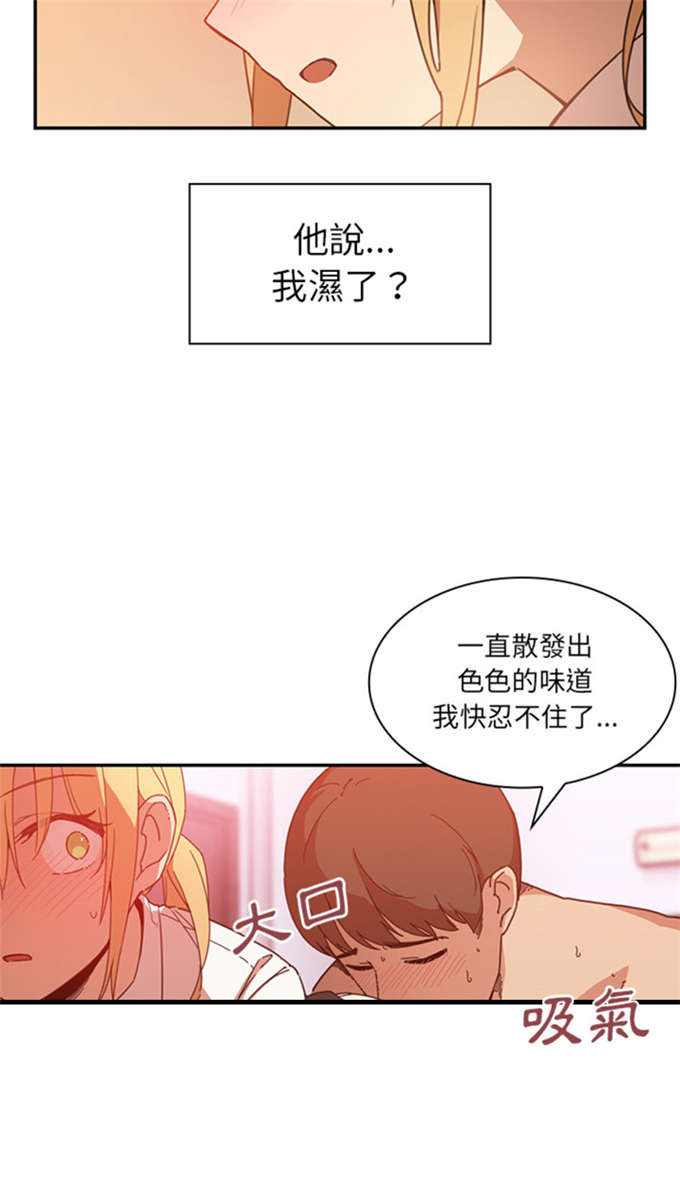 第31话18