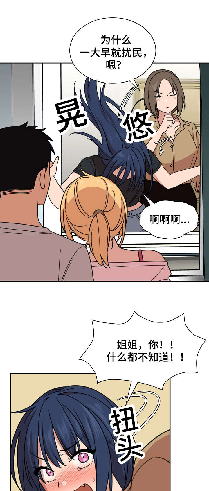 第62话6