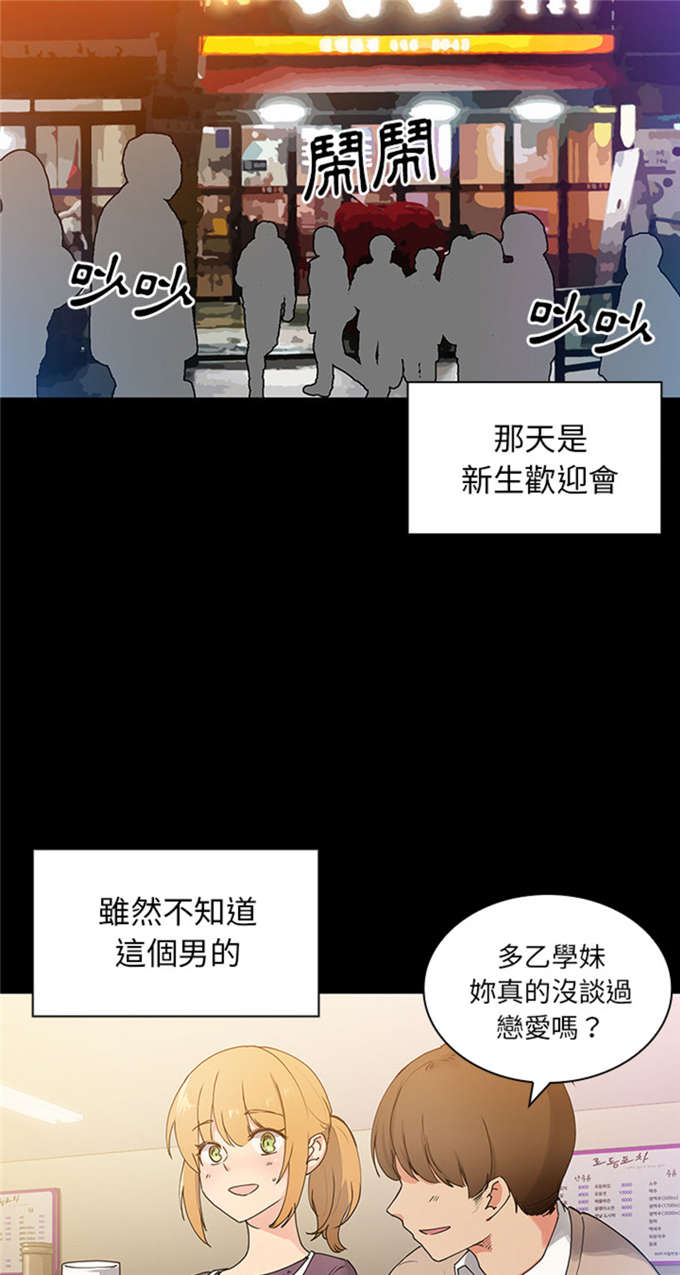 第11话1