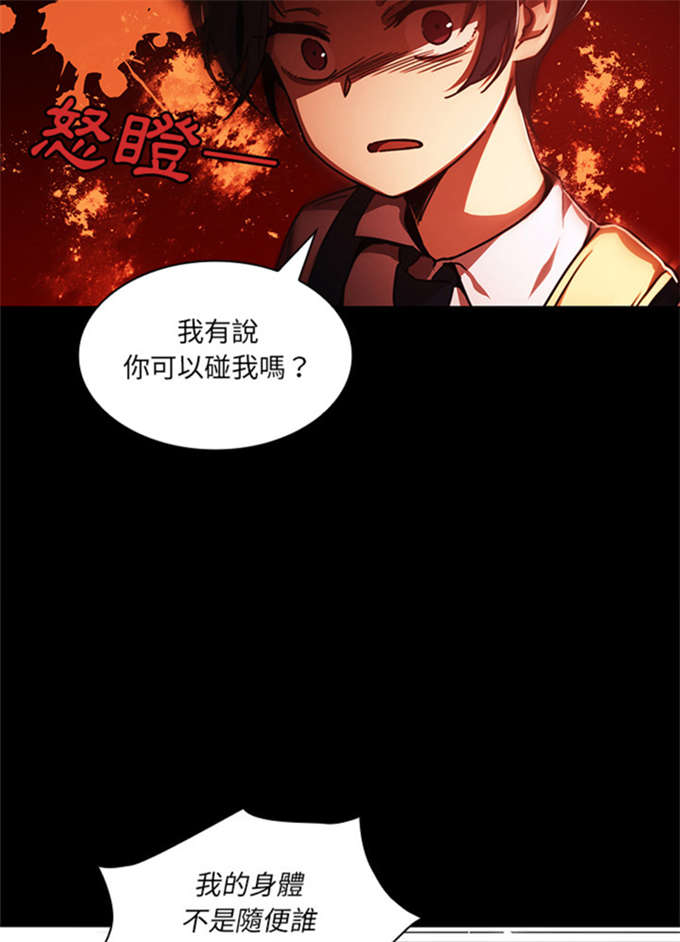 第28话33