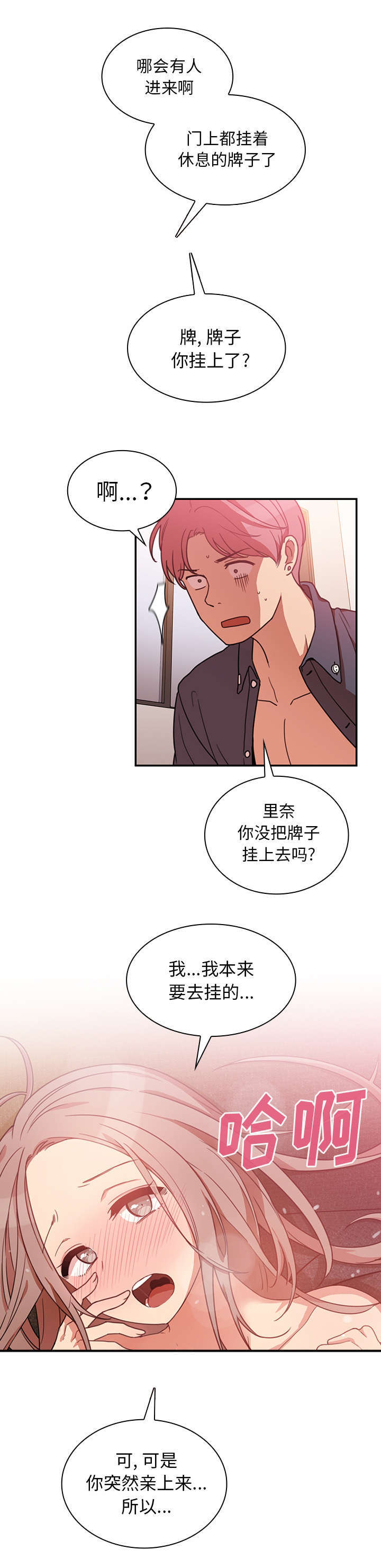 第46话12