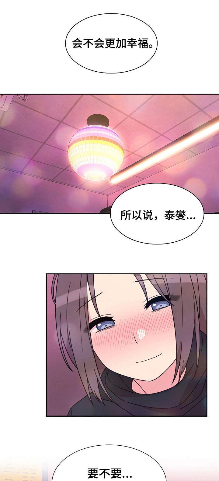 第58话18