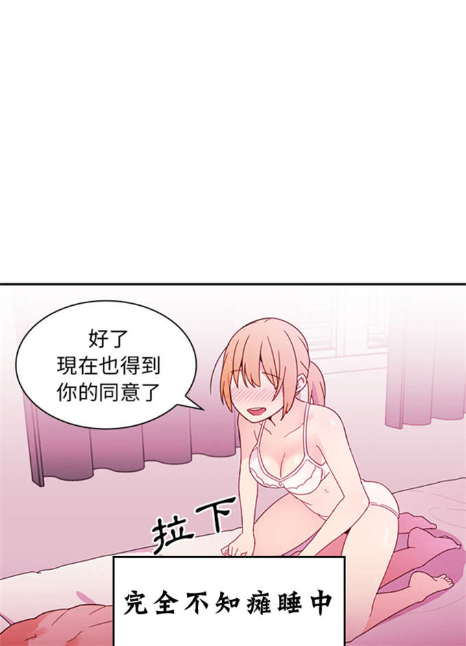 第15话20