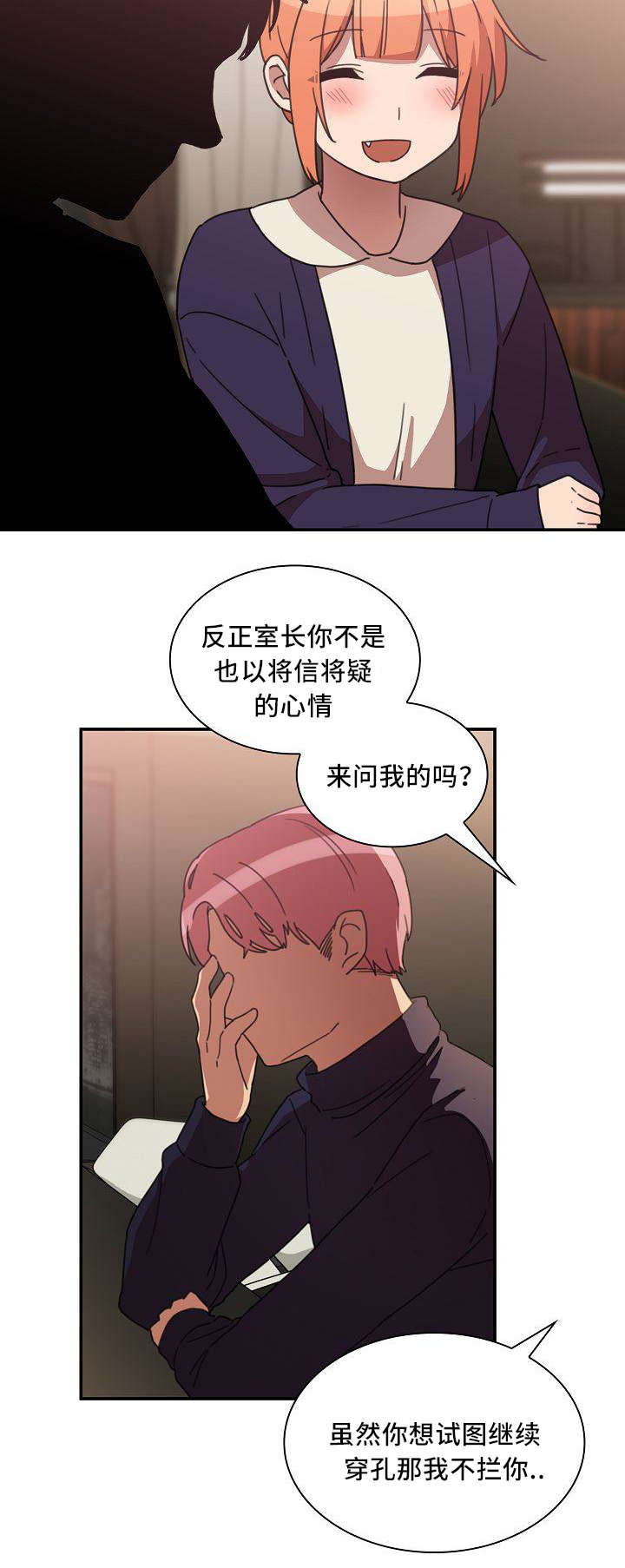 第73话15
