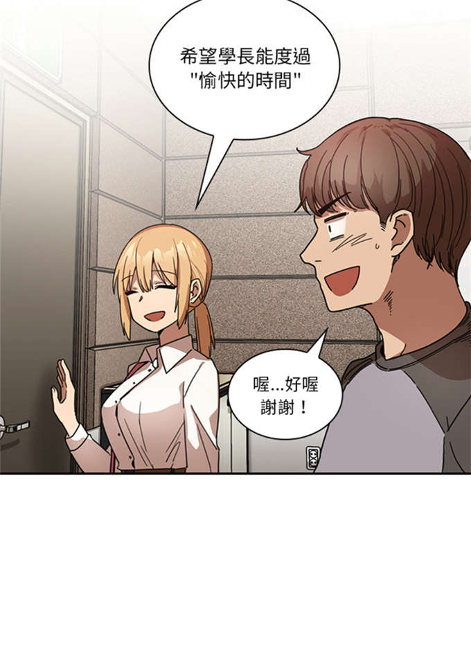 第29话26
