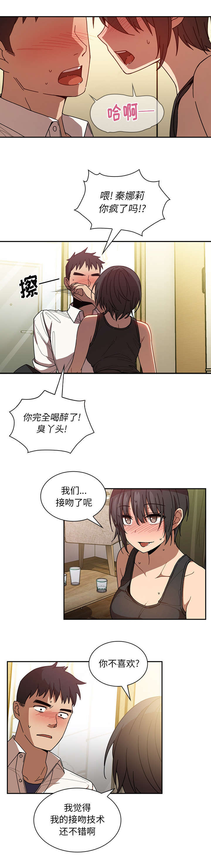 第39话5
