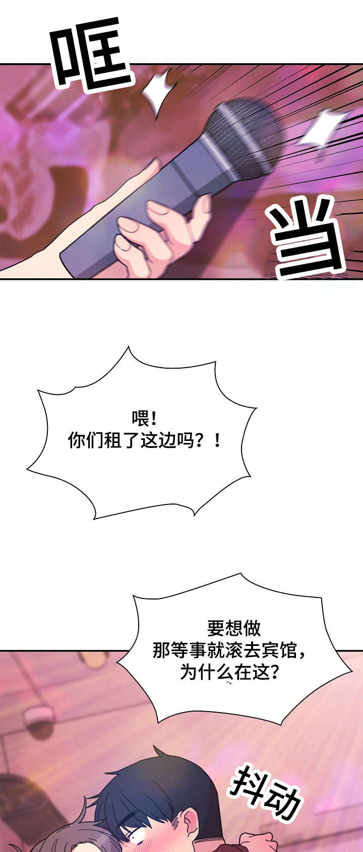 第57话9