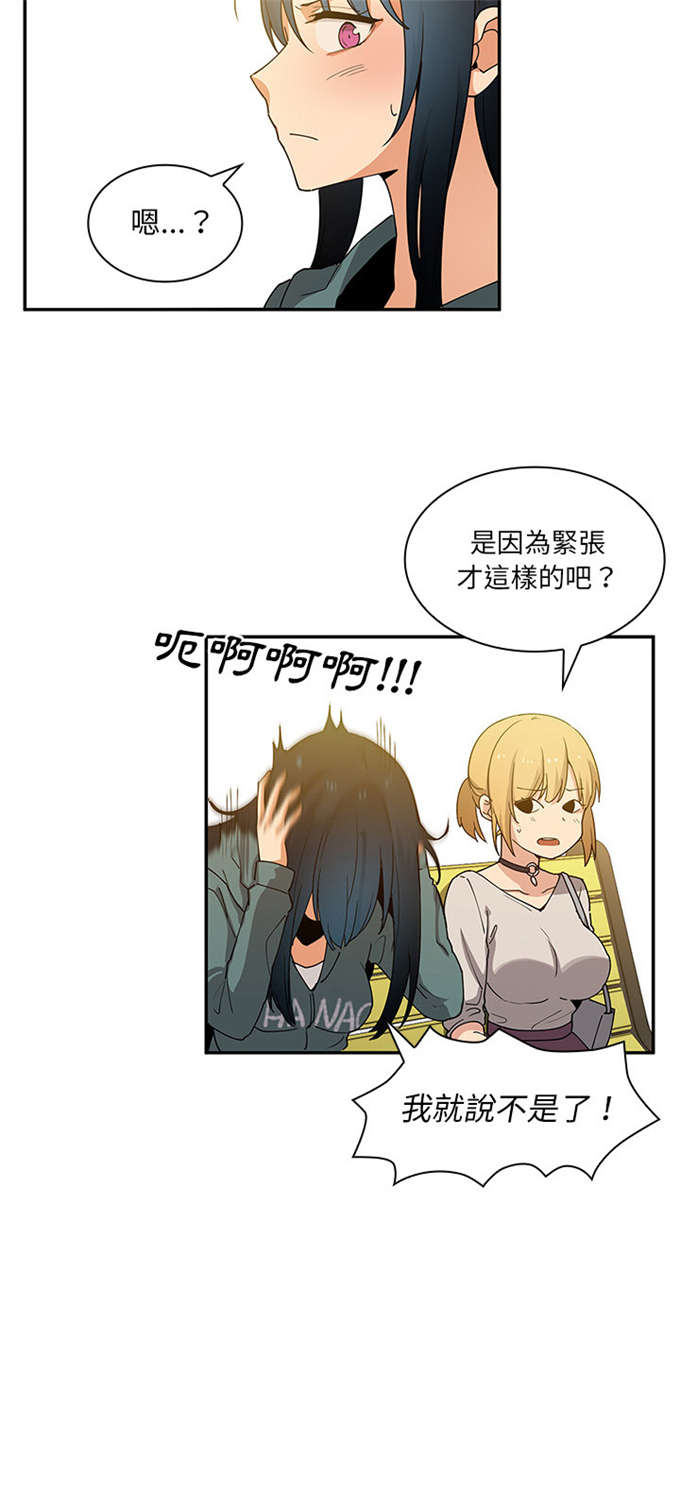 第8话31