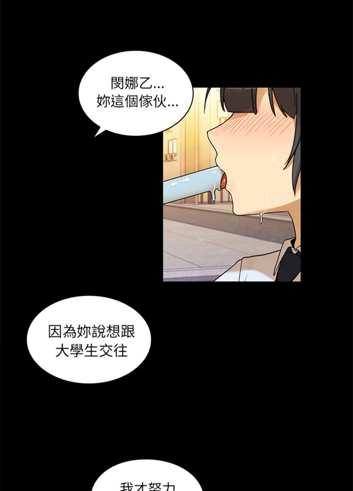 第20话2