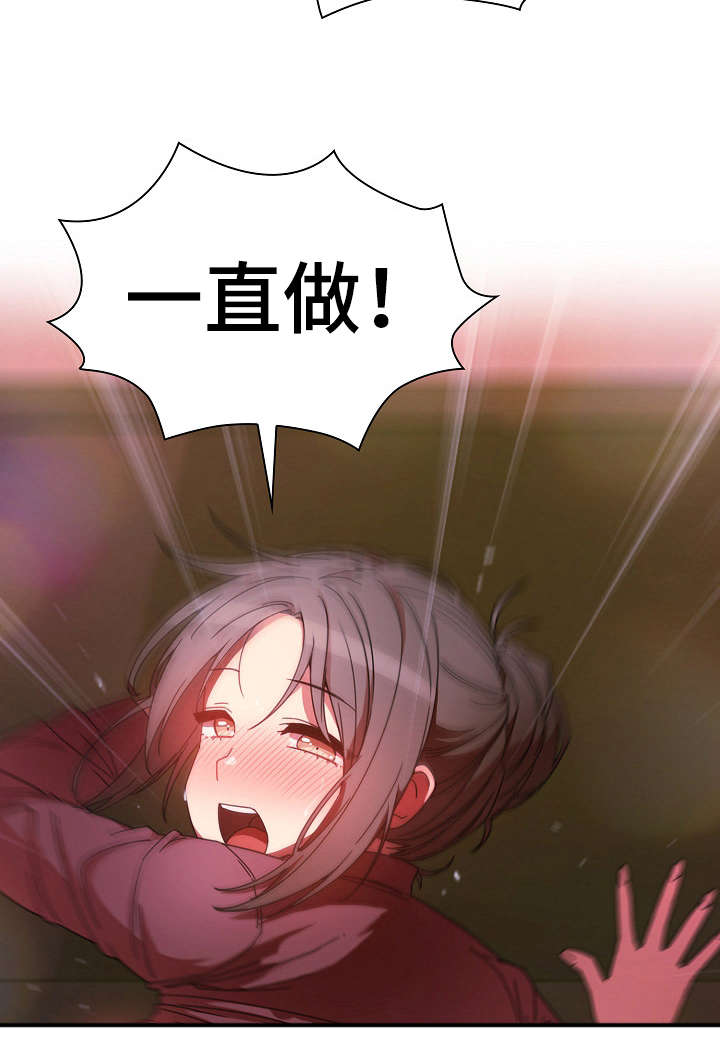第57话6