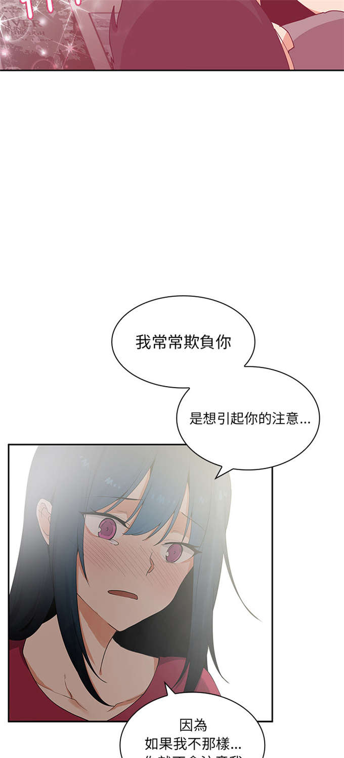 第5话27