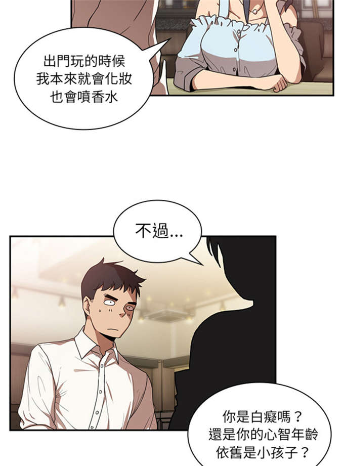 第26话26