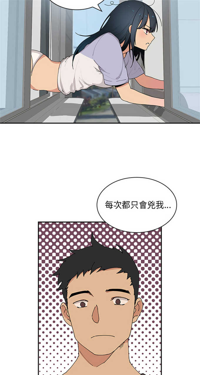 第1话25