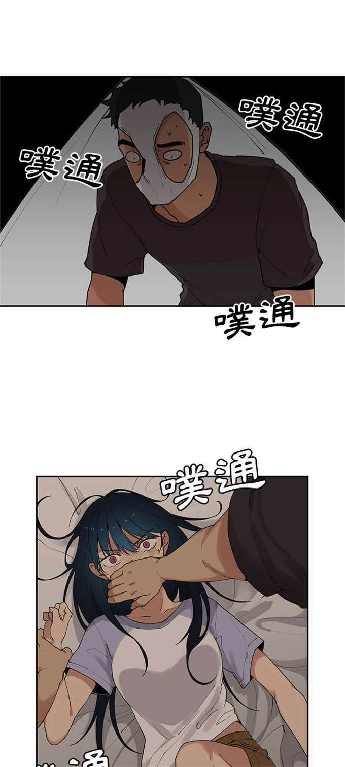 第3话4