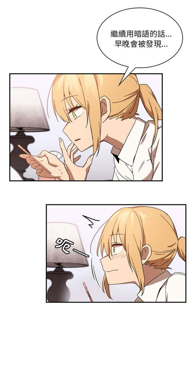 第31话9