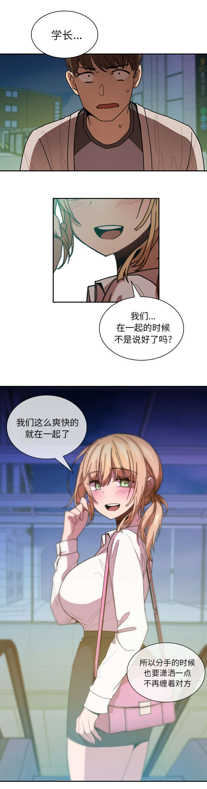 第39话1