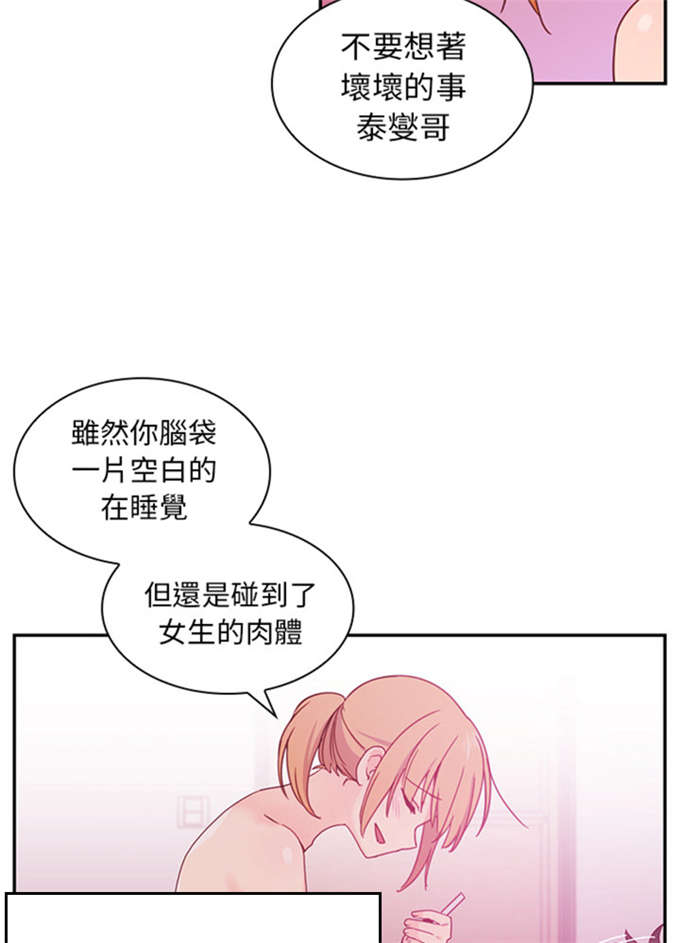 第16话22