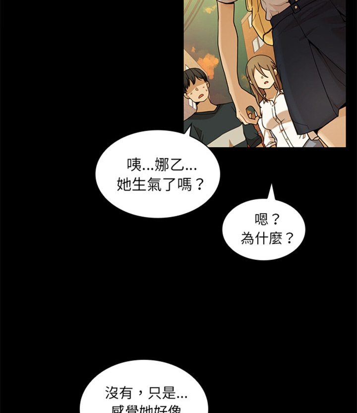 第20话30