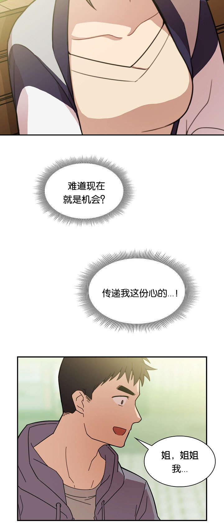 第49话6