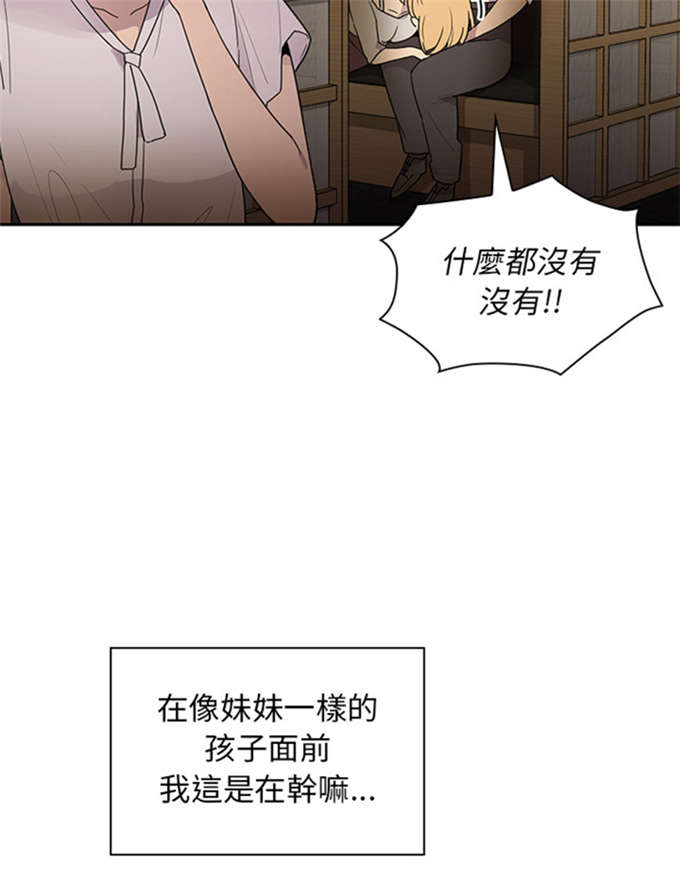 第13话5