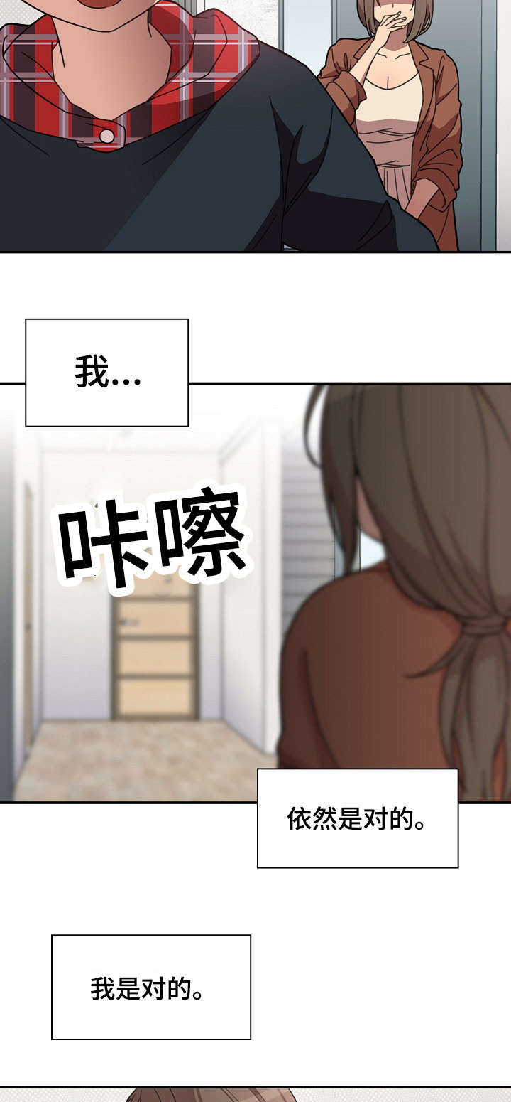 第54话19