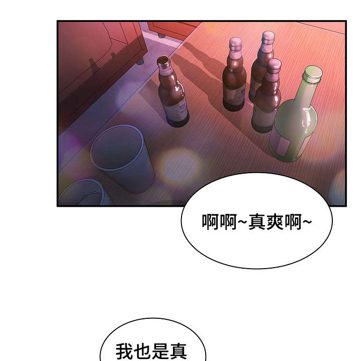 第57话14