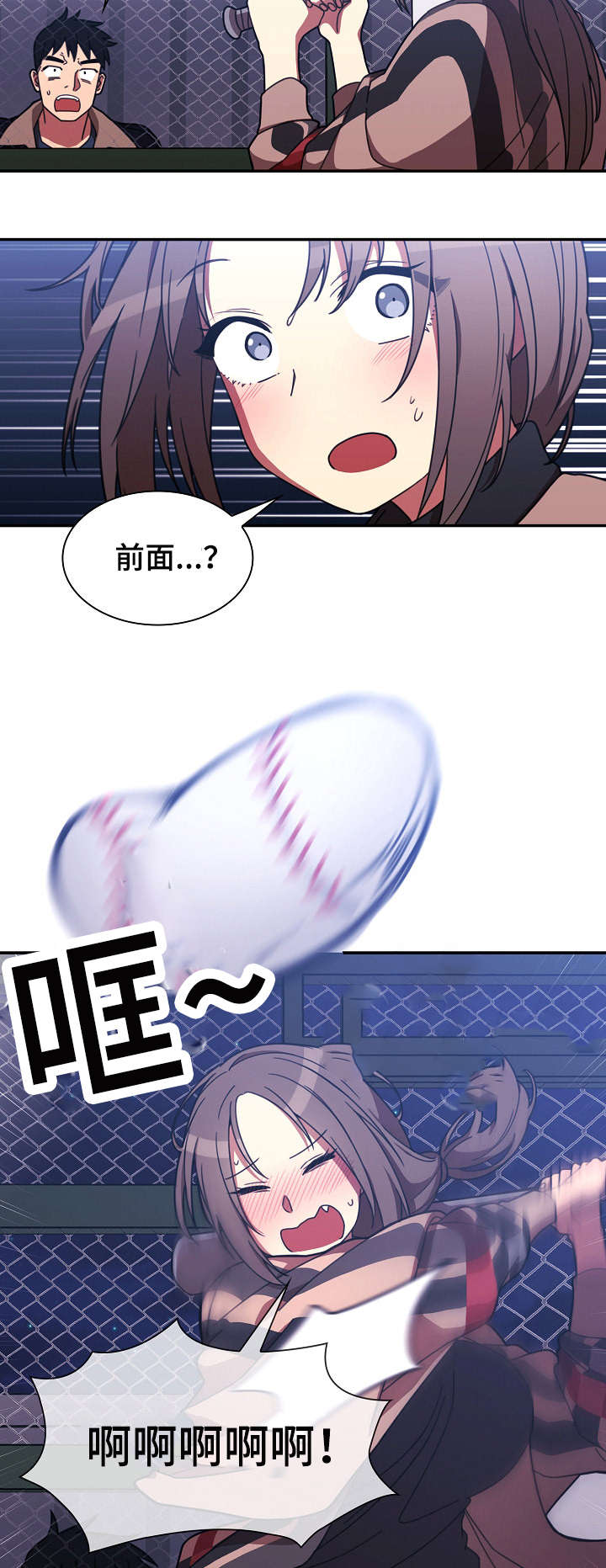 第59话10