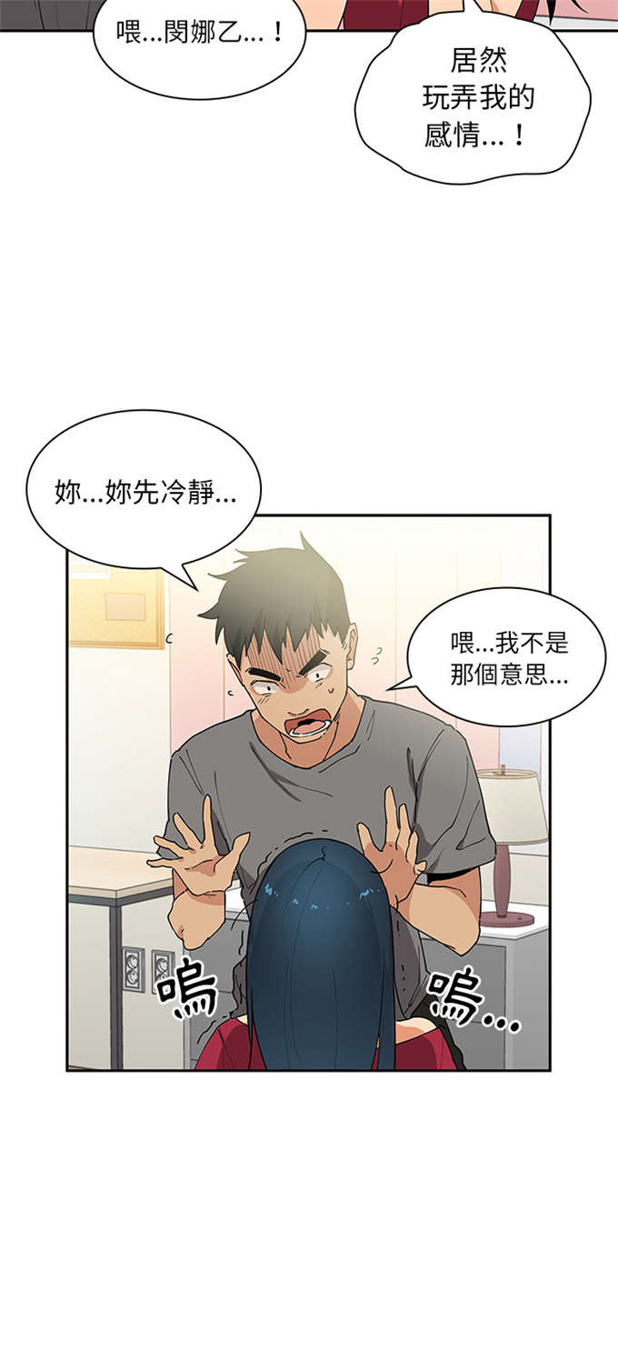 第5话21