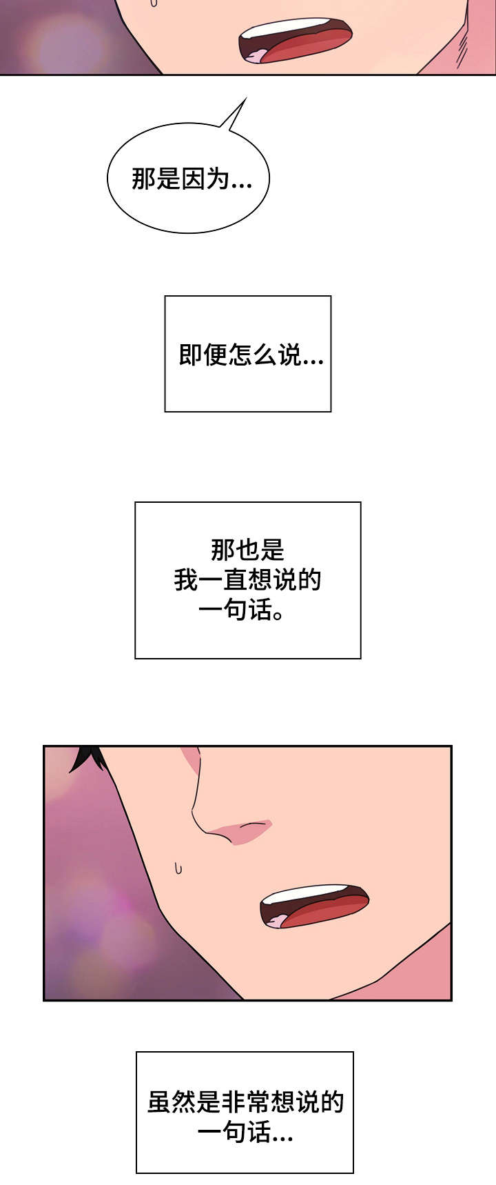 第58话12