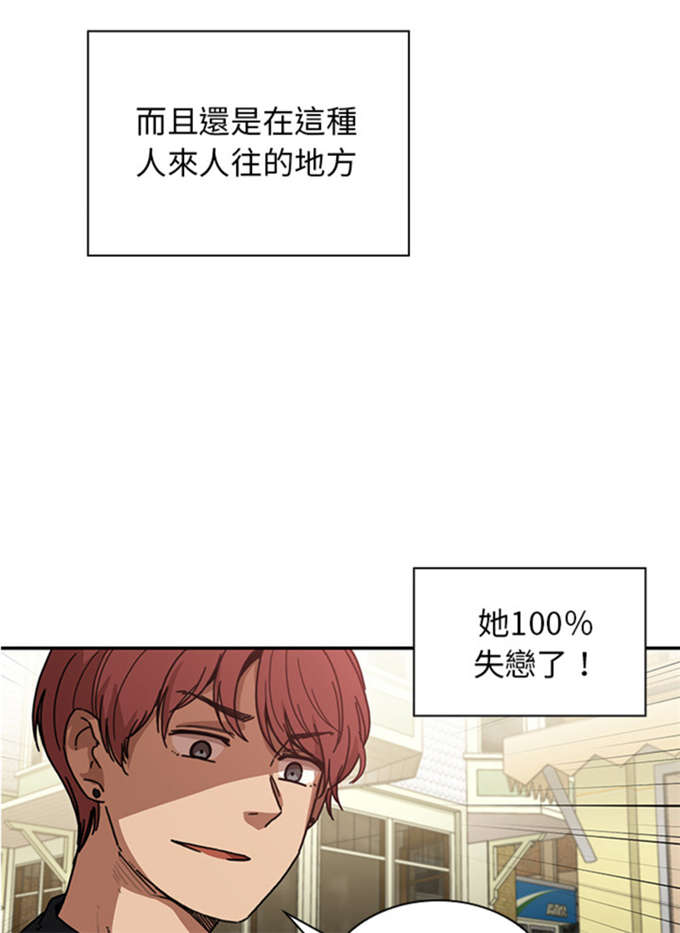 第29话4
