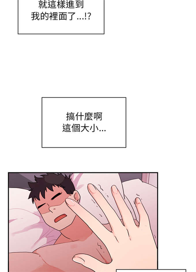 第16话30