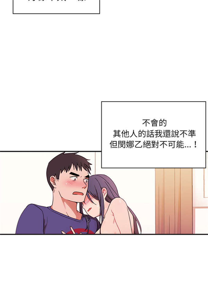 第19话4